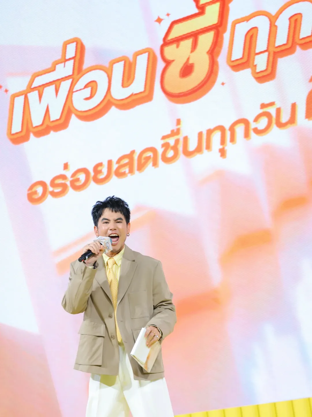 อ๋อง - เขมรัชต์ สุนทรนนท์
