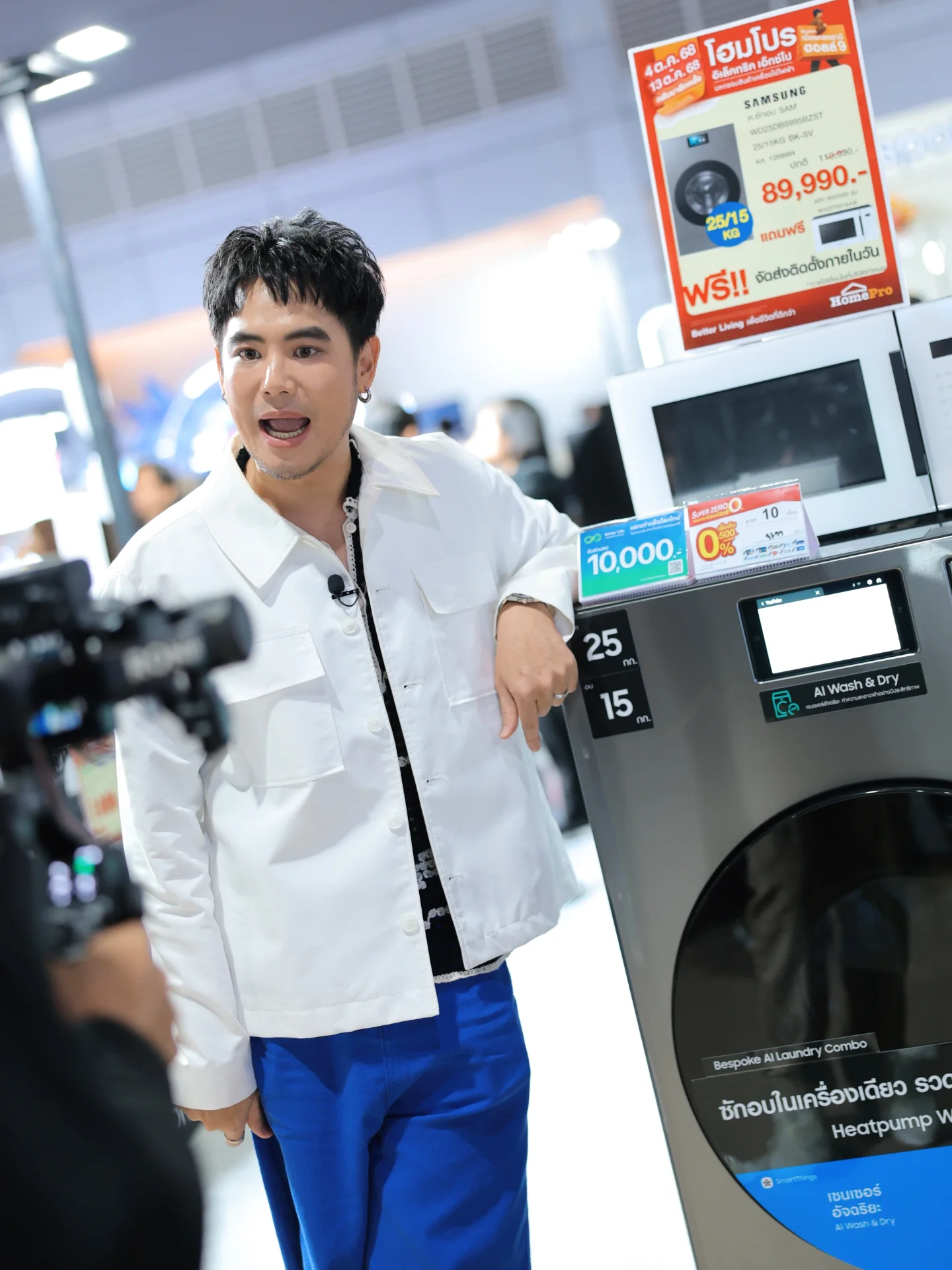 อ๋อง - เขมรัชต์ สุนทรนนท์