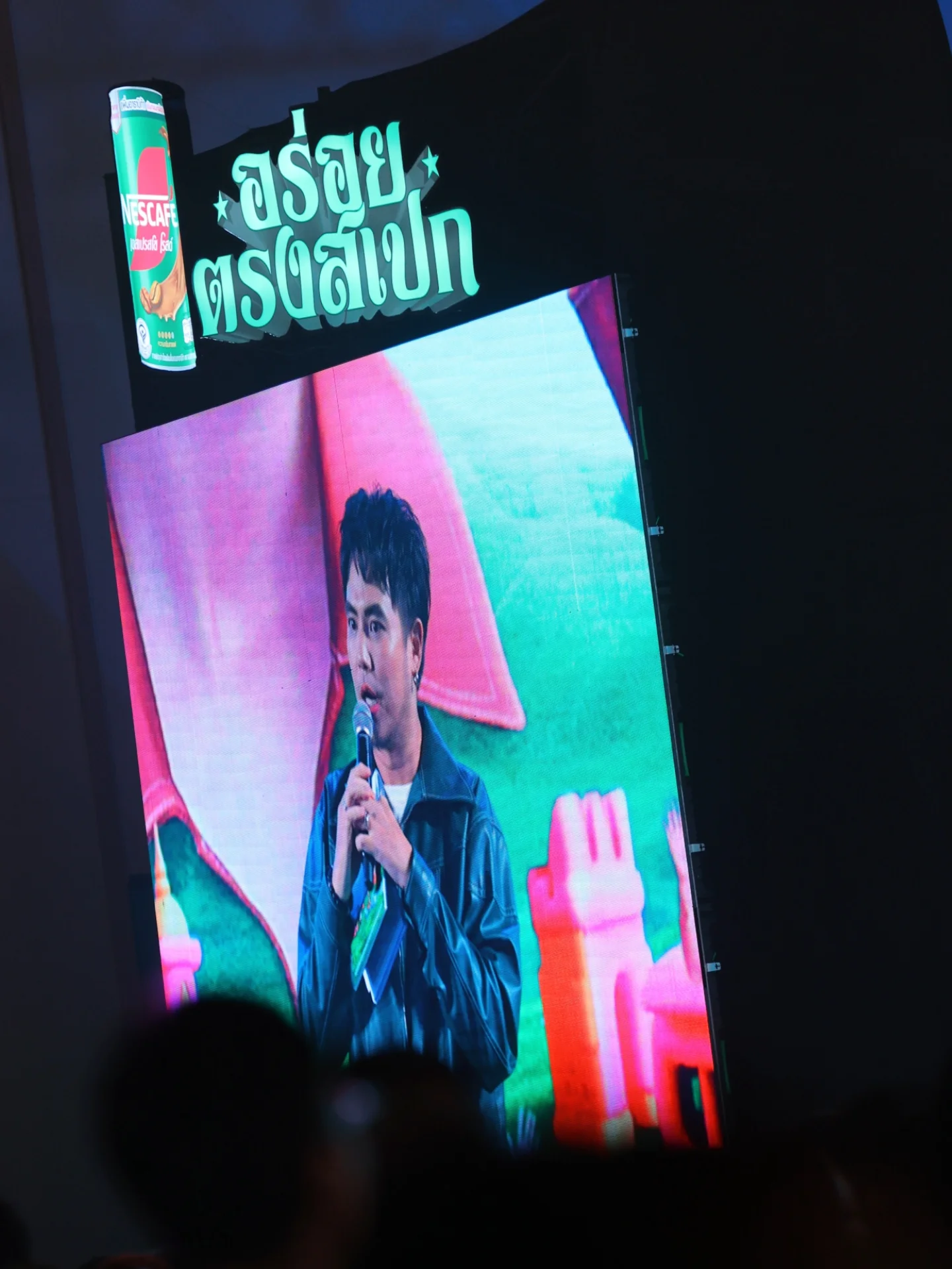 อ๋อง - เขมรัชต์ สุนทรนนท์