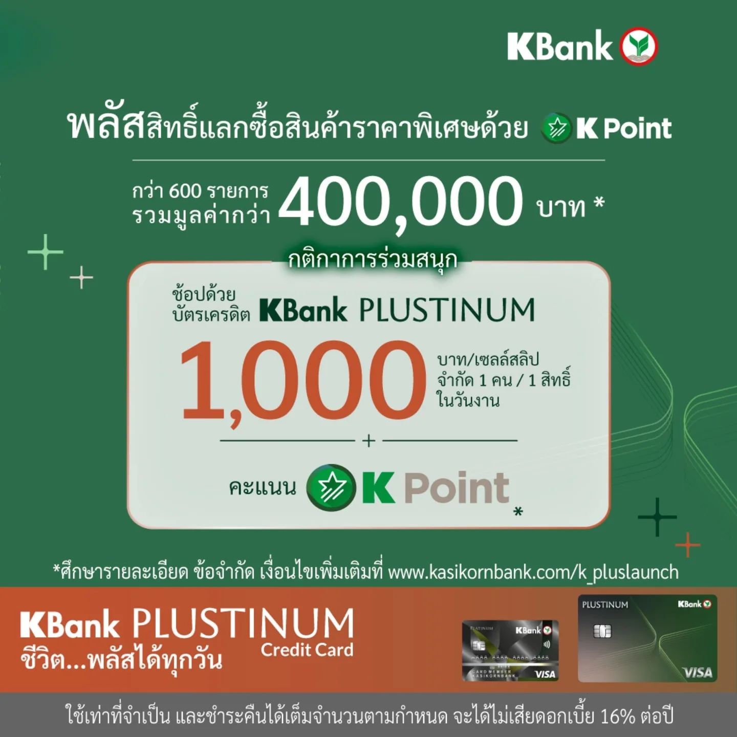 อ๋อง - เขมรัชต์ สุนทรนนท์