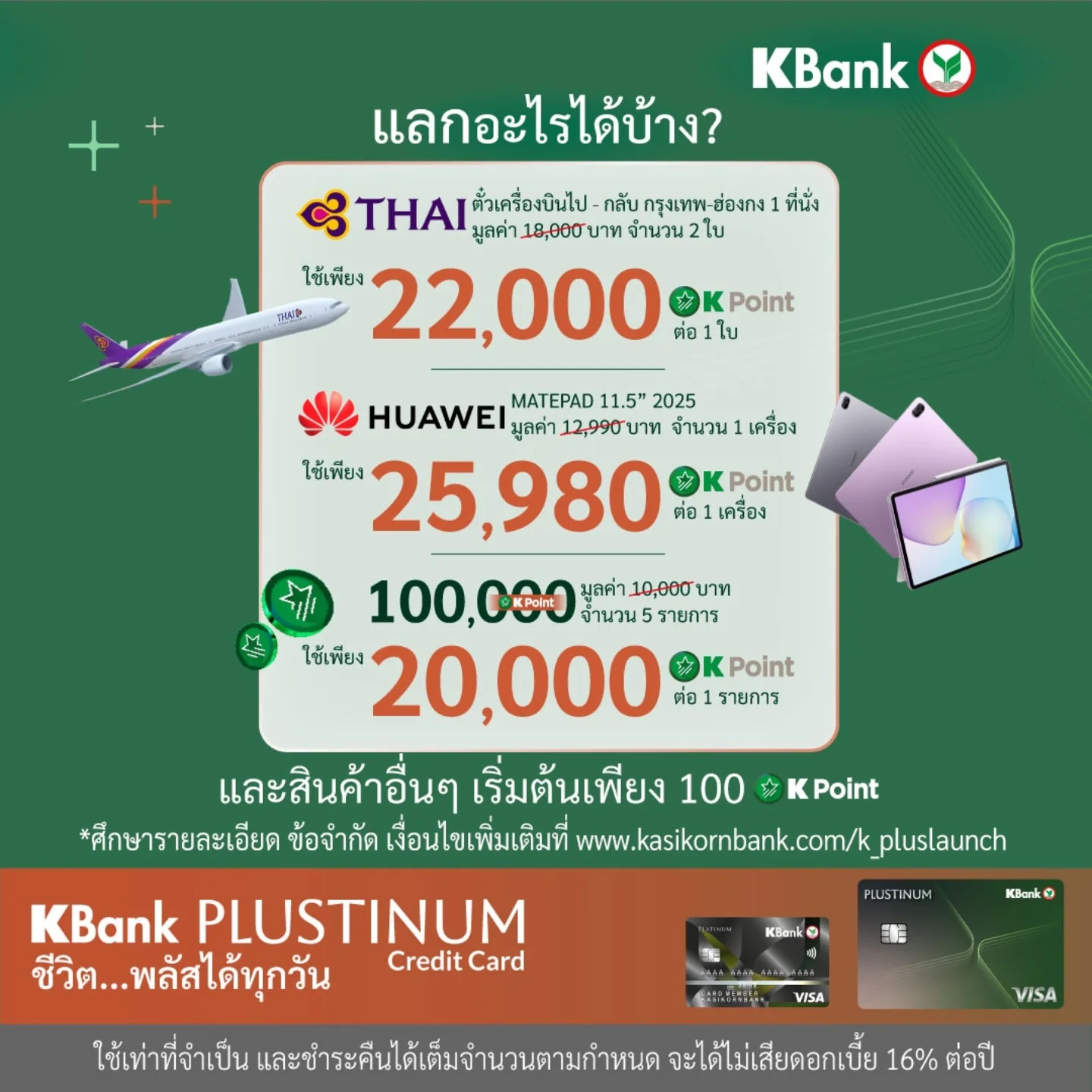 อ๋อง - เขมรัชต์ สุนทรนนท์