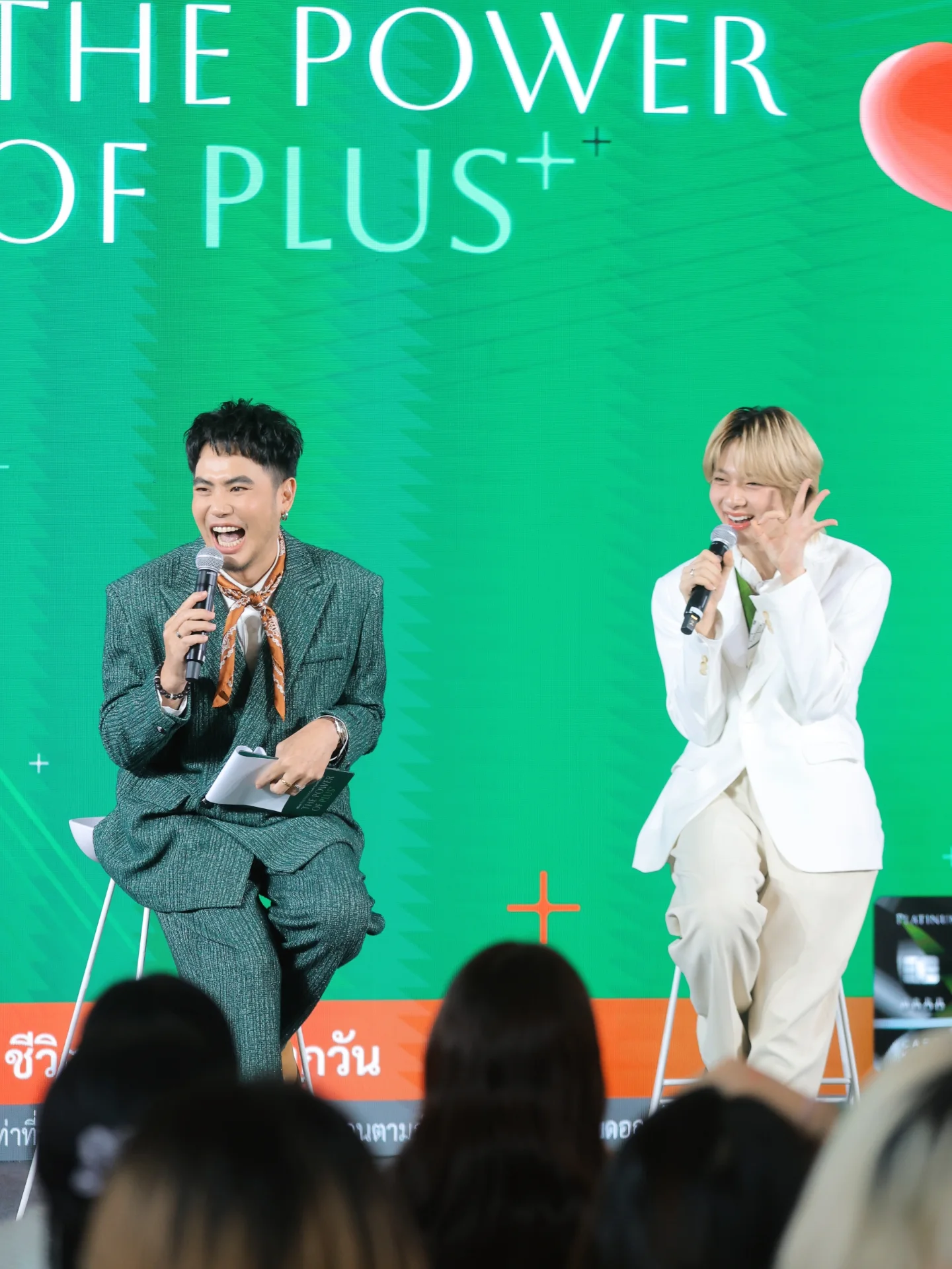 อ๋อง - เขมรัชต์ สุนทรนนท์