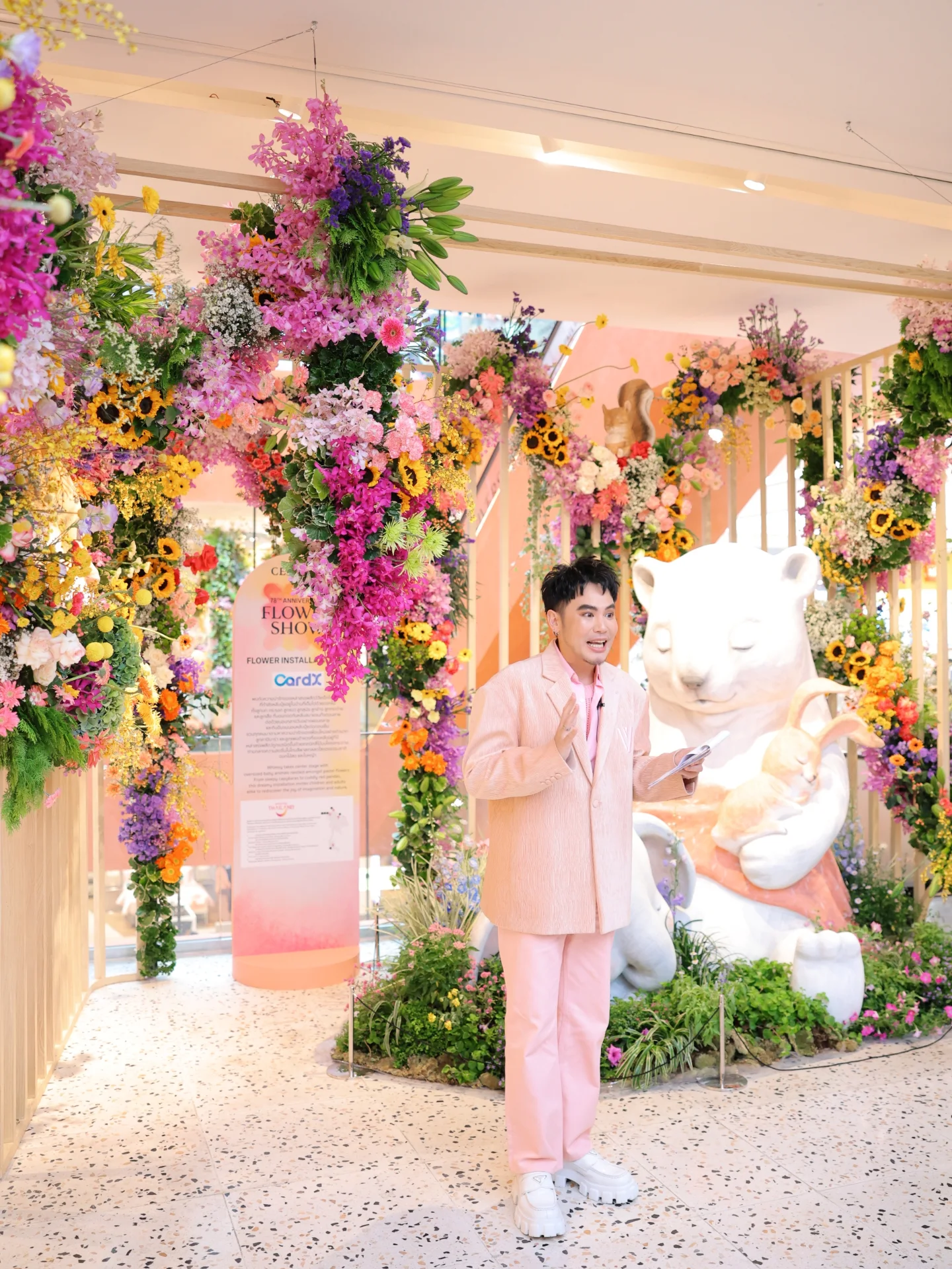 อ๋อง - เขมรัชต์ สุนทรนนท์