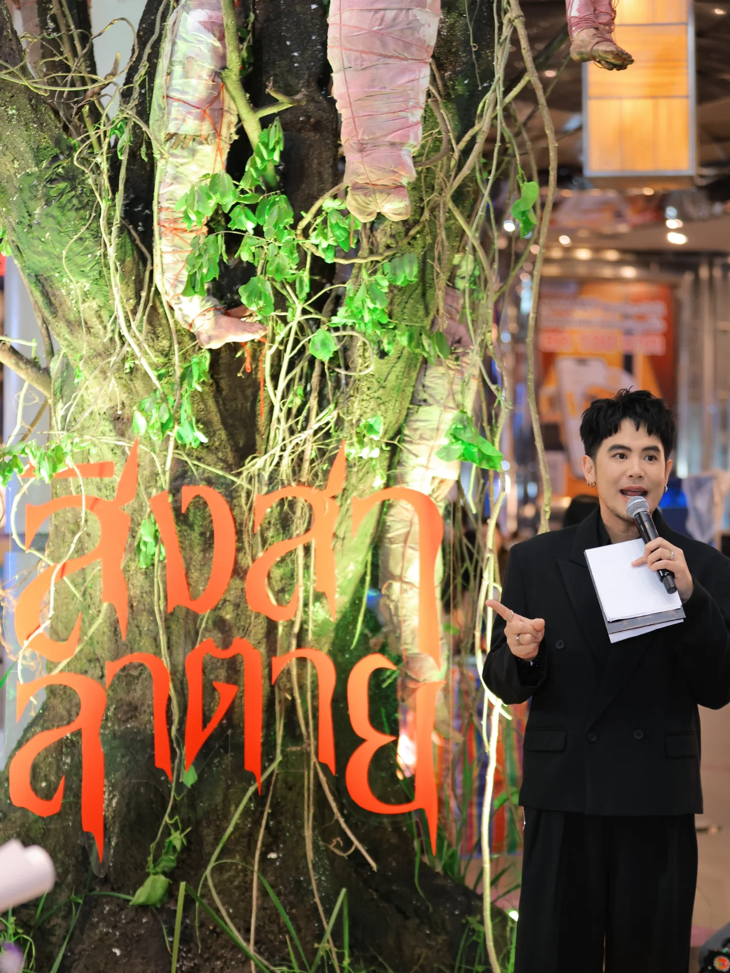 อ๋อง - เขมรัชต์ สุนทรนนท์