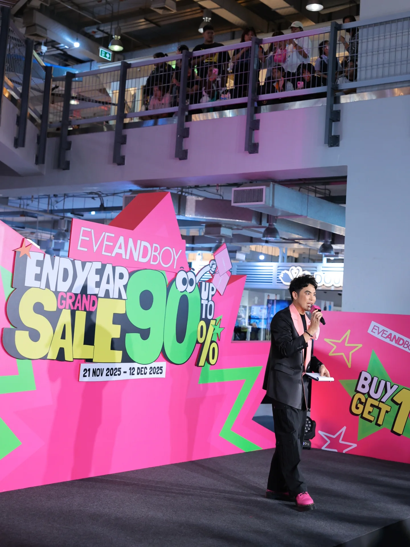 อ๋อง - เขมรัชต์ สุนทรนนท์