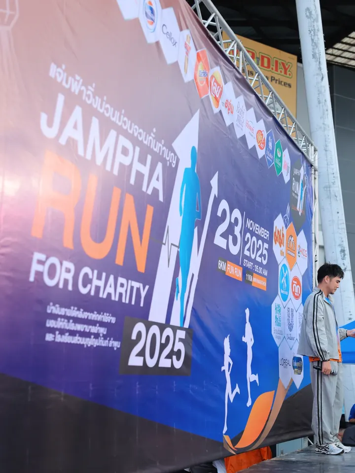 อ๋อง - เขมรัชต์ สุนทรนนท์