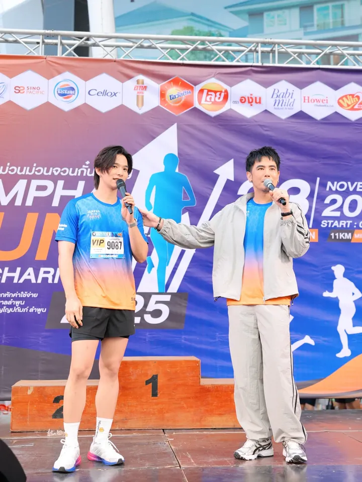 อ๋อง - เขมรัชต์ สุนทรนนท์