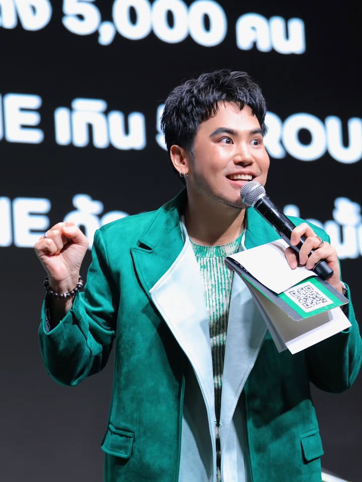 อ๋อง - เขมรัชต์ สุนทรนนท์