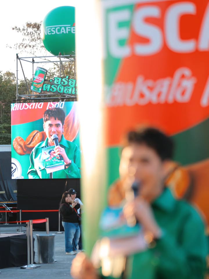 อ๋อง - เขมรัชต์ สุนทรนนท์