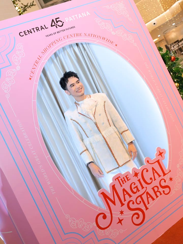 อ๋อง - เขมรัชต์ สุนทรนนท์