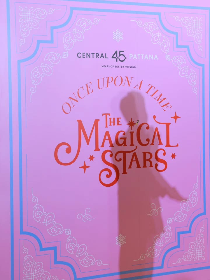 อ๋อง - เขมรัชต์ สุนทรนนท์