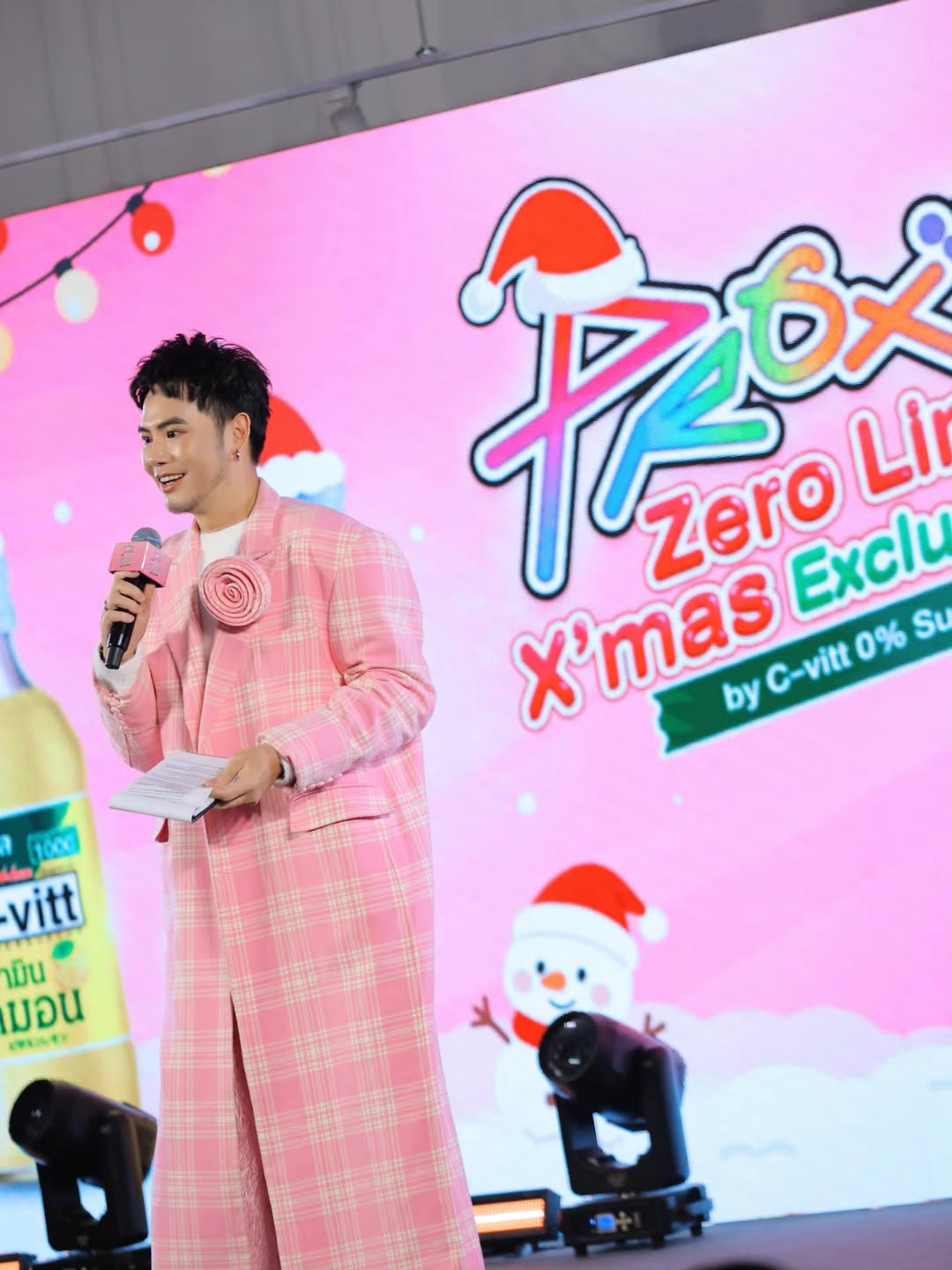 อ๋อง - เขมรัชต์ สุนทรนนท์