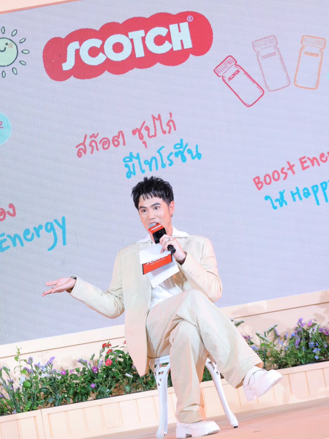 อ๋อง - เขมรัชต์ สุนทรนนท์