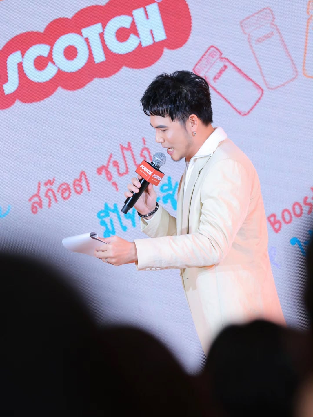 อ๋อง - เขมรัชต์ สุนทรนนท์