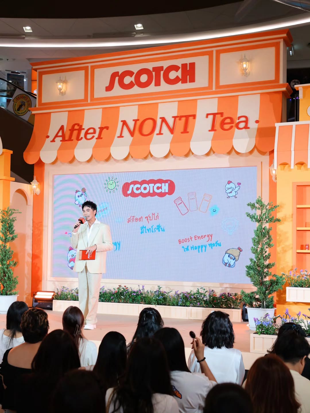 อ๋อง - เขมรัชต์ สุนทรนนท์