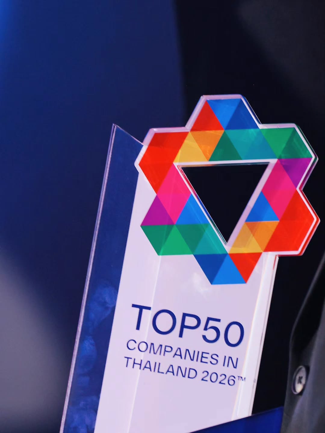 อ๋อง - เขมรัชต์ สุนทรนนท์