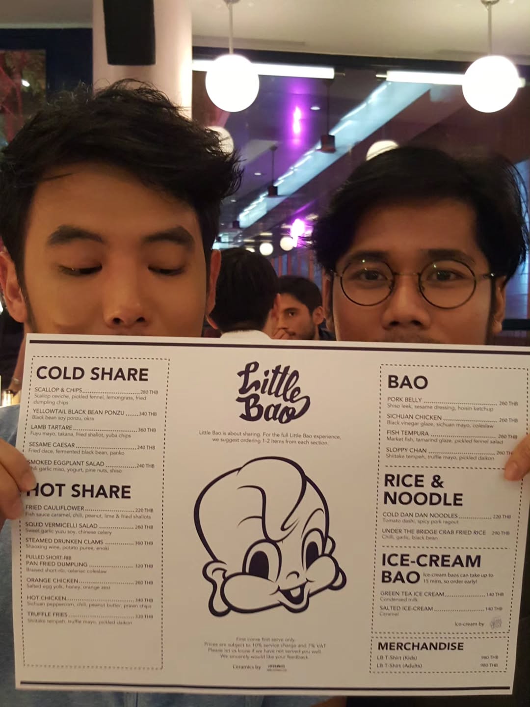 อ๋อง - เขมรัชต์ สุนทรนนท์