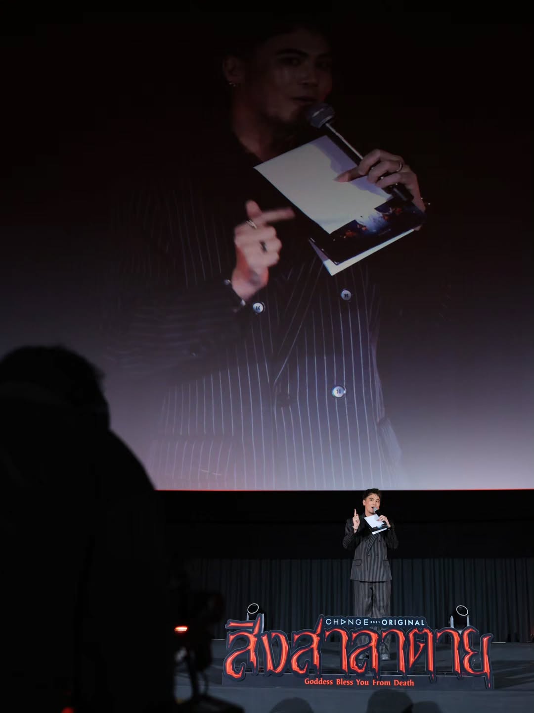 อ๋อง - เขมรัชต์ สุนทรนนท์