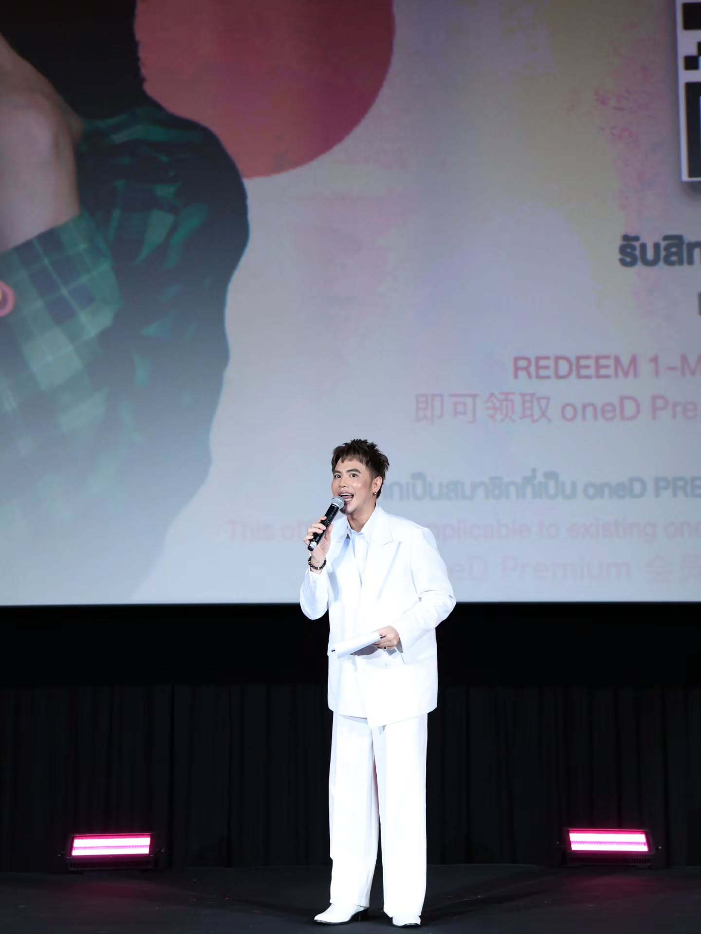 อ๋อง - เขมรัชต์ สุนทรนนท์