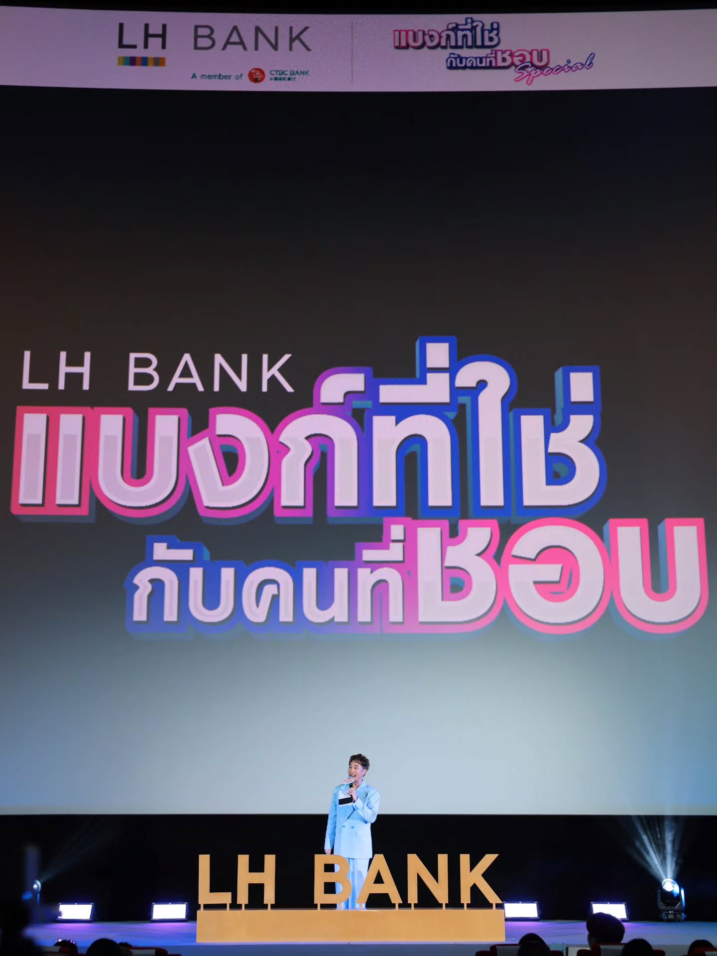 อ๋อง - เขมรัชต์ สุนทรนนท์