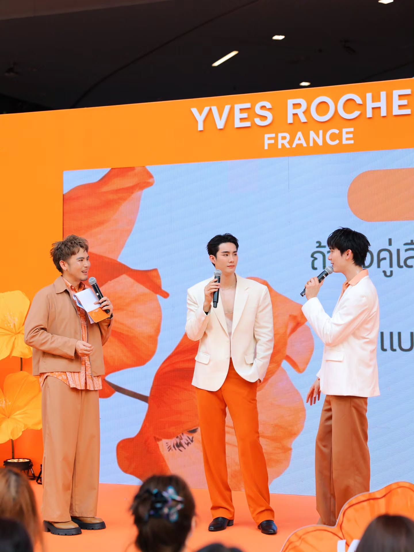 อ๋อง - เขมรัชต์ สุนทรนนท์