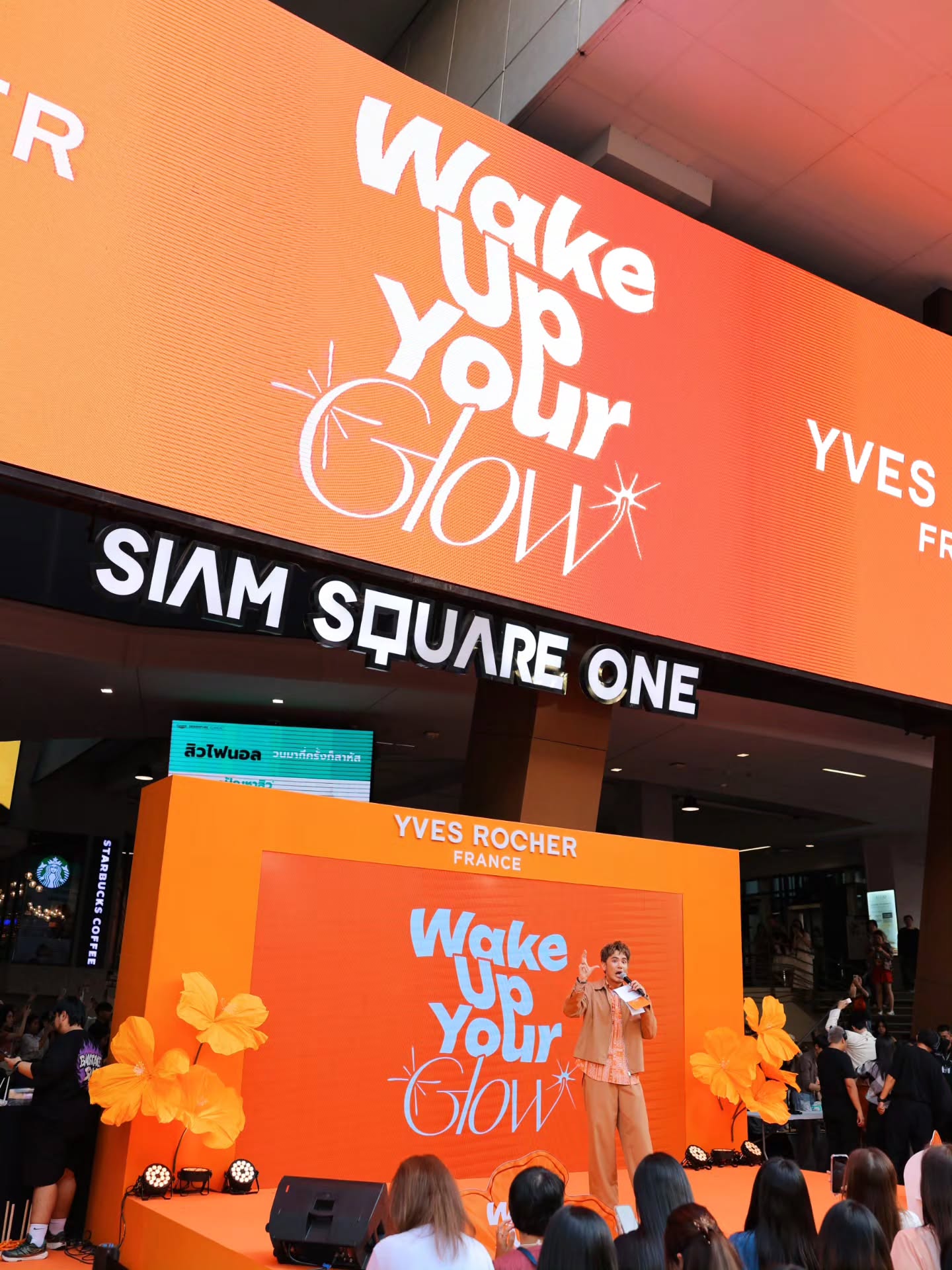 อ๋อง - เขมรัชต์ สุนทรนนท์