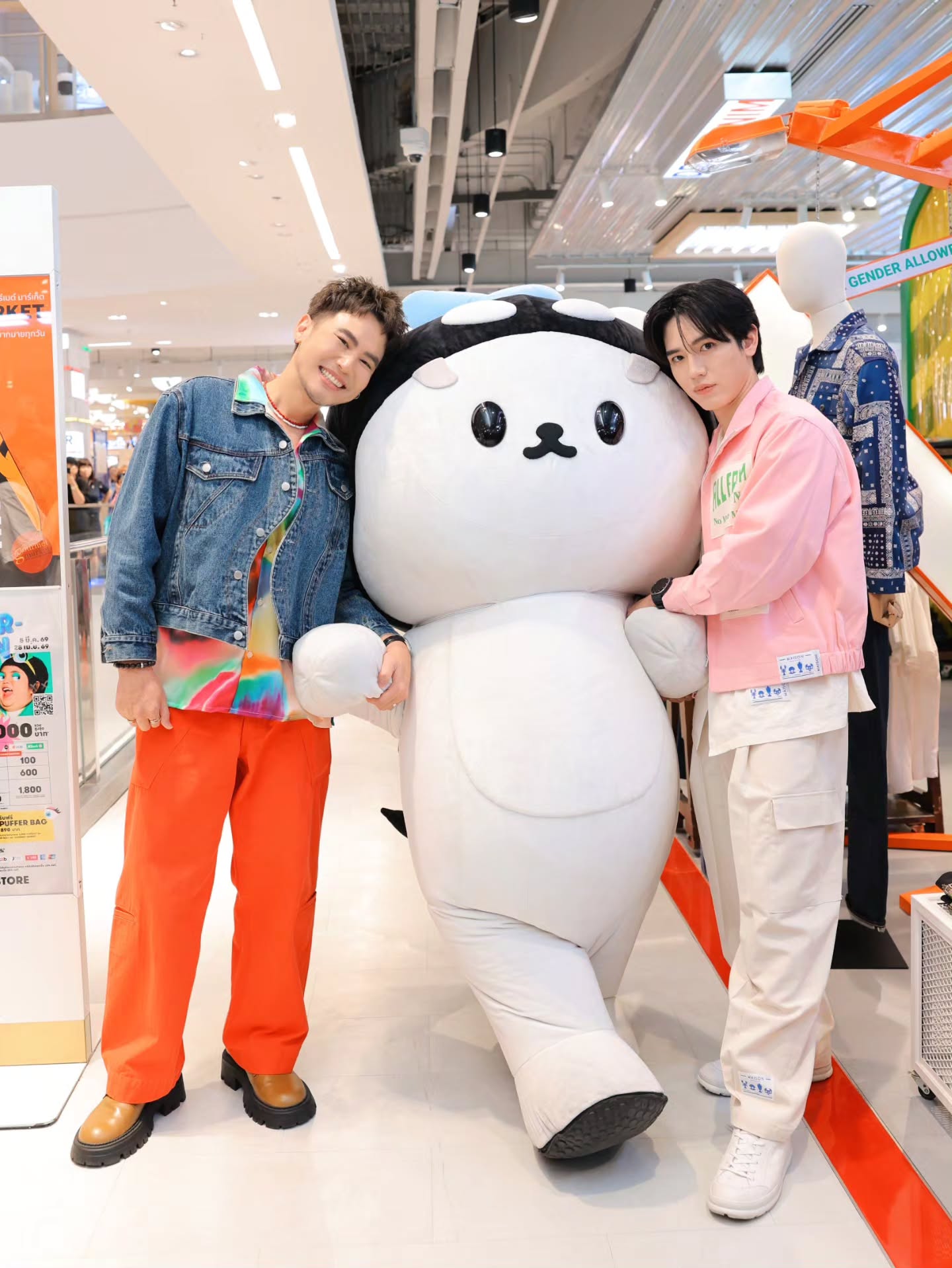 อ๋อง - เขมรัชต์ สุนทรนนท์