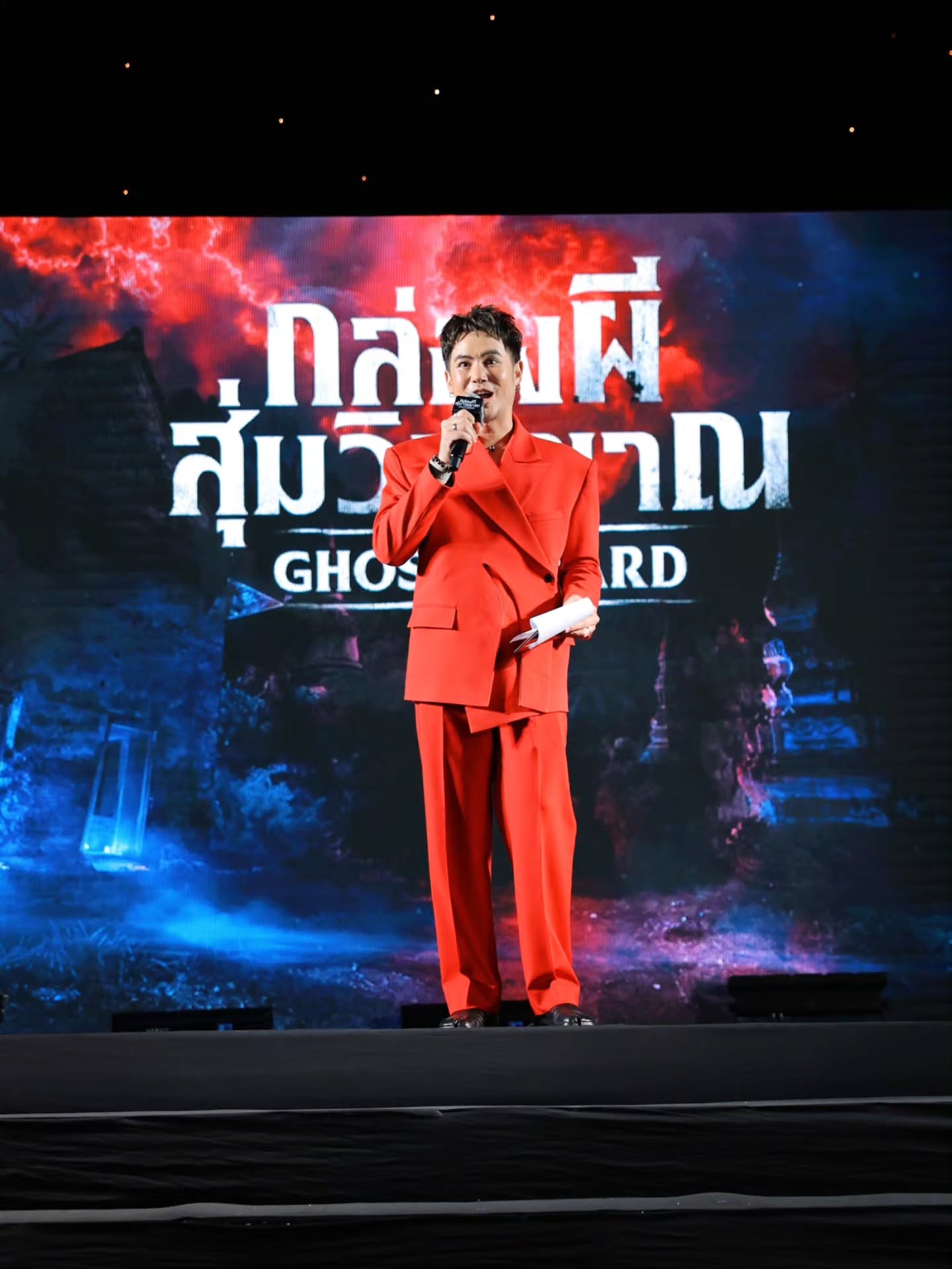 อ๋อง - เขมรัชต์ สุนทรนนท์