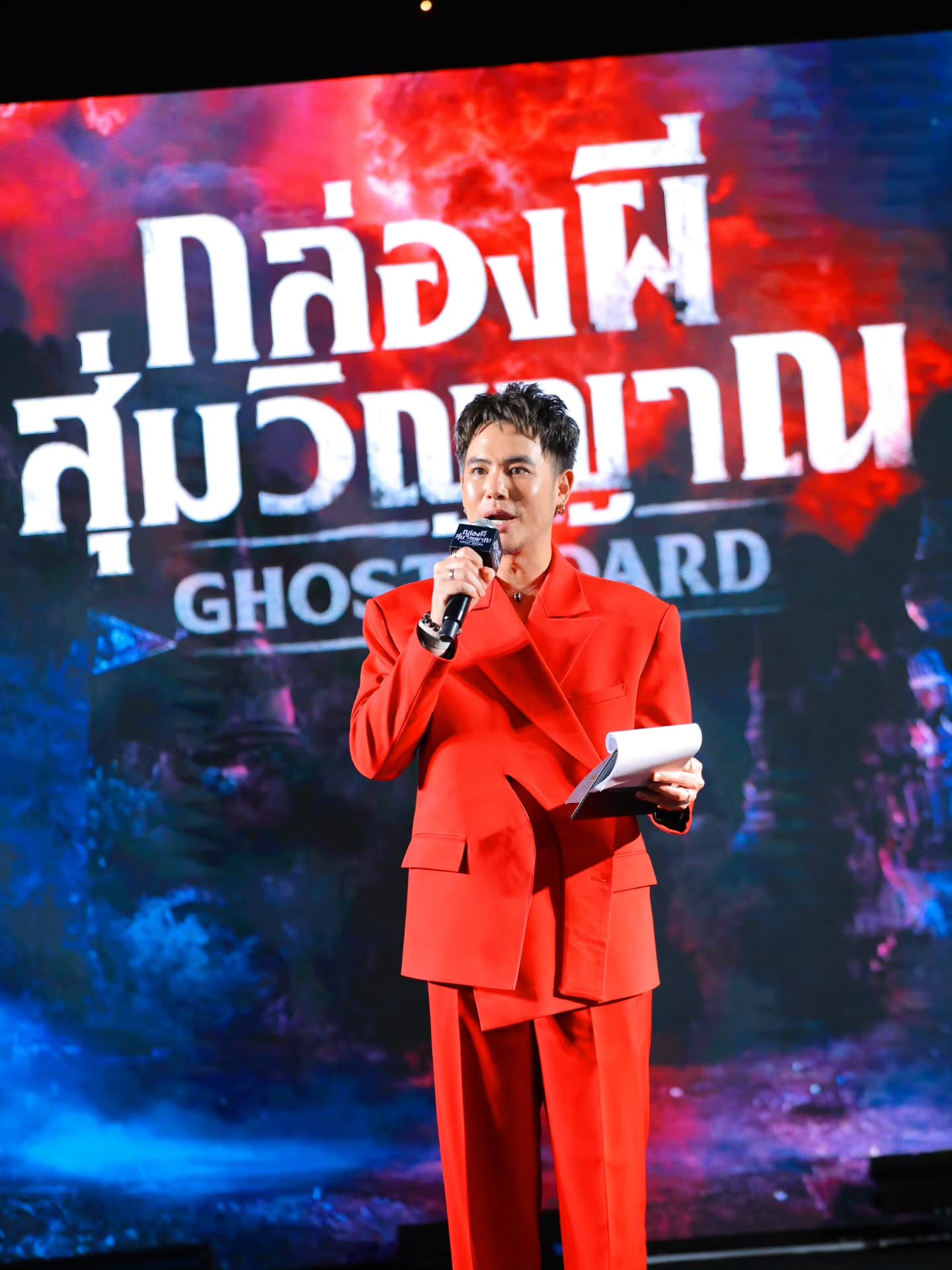 อ๋อง - เขมรัชต์ สุนทรนนท์