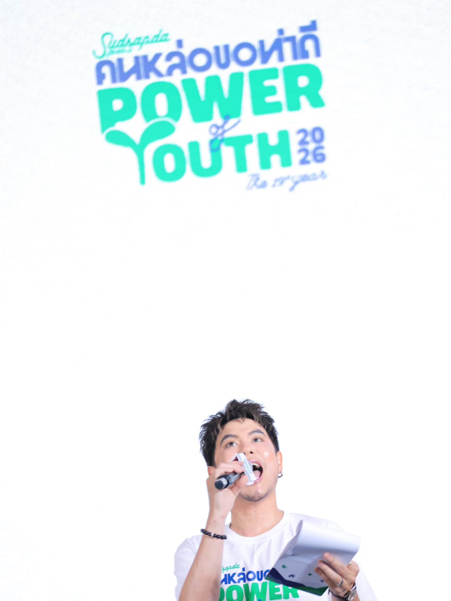 อ๋อง - เขมรัชต์ สุนทรนนท์