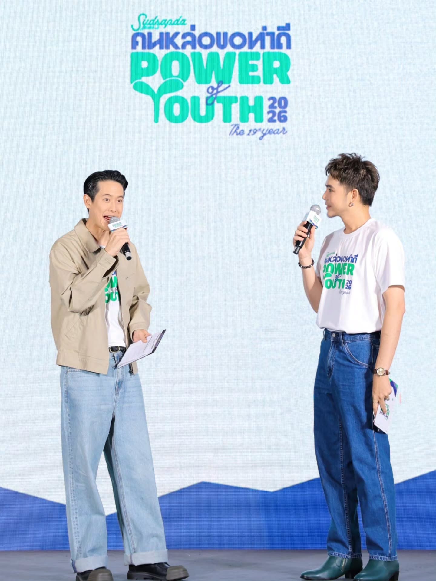 อ๋อง - เขมรัชต์ สุนทรนนท์