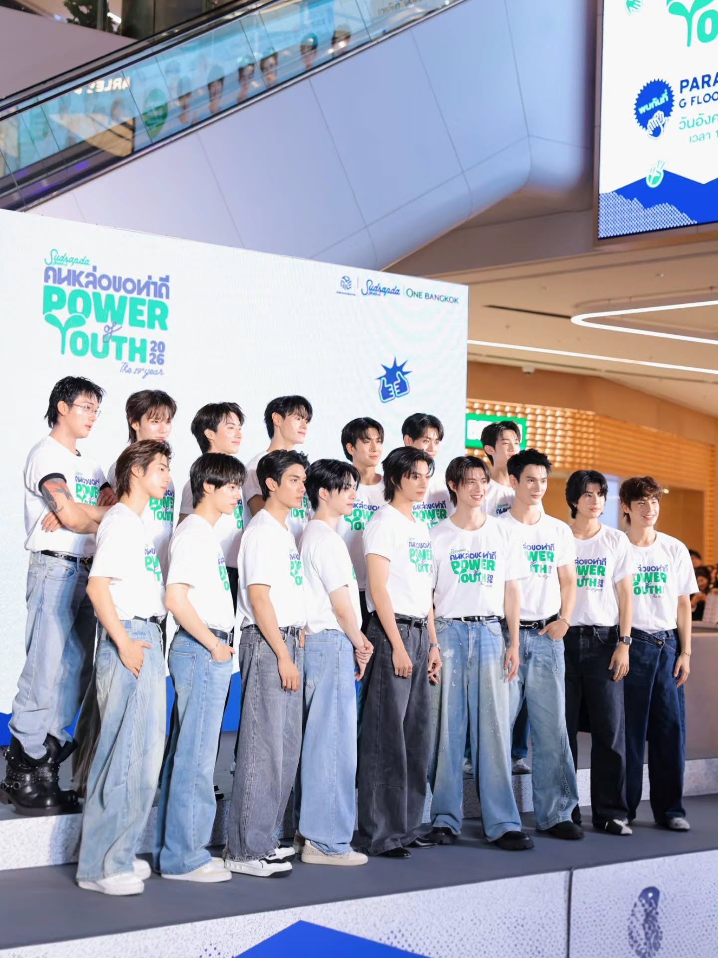 อ๋อง - เขมรัชต์ สุนทรนนท์