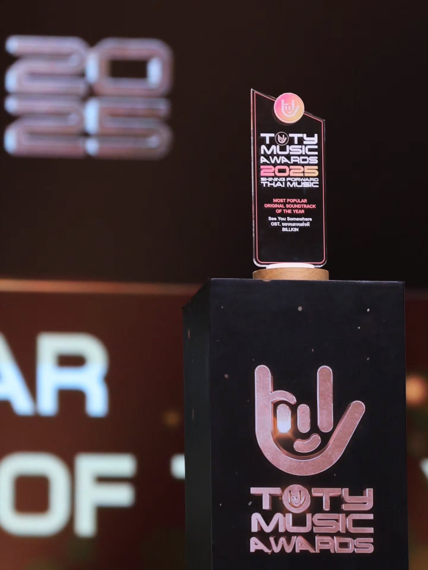 อ๋อง - เขมรัชต์ สุนทรนนท์