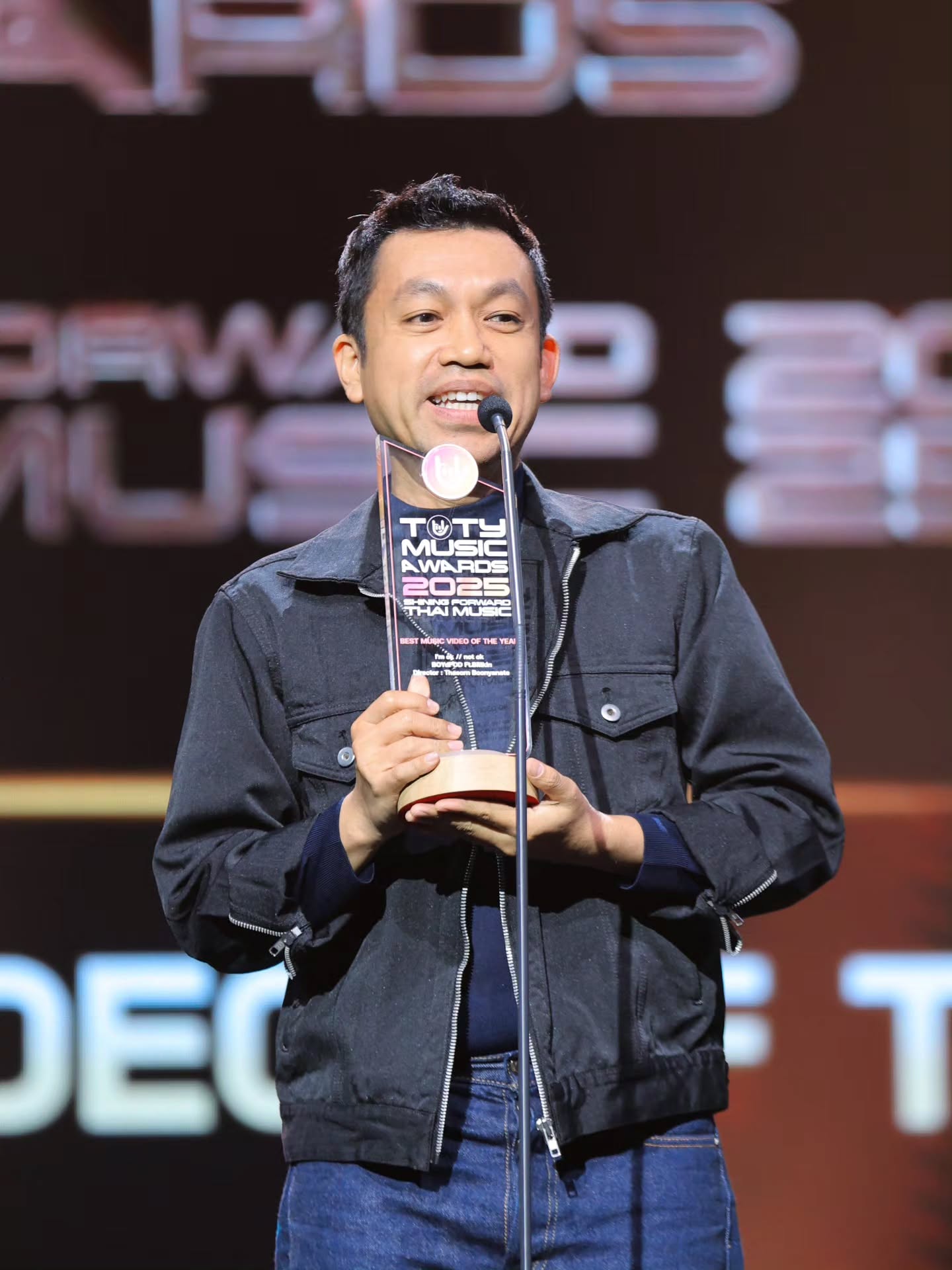 อ๋อง - เขมรัชต์ สุนทรนนท์