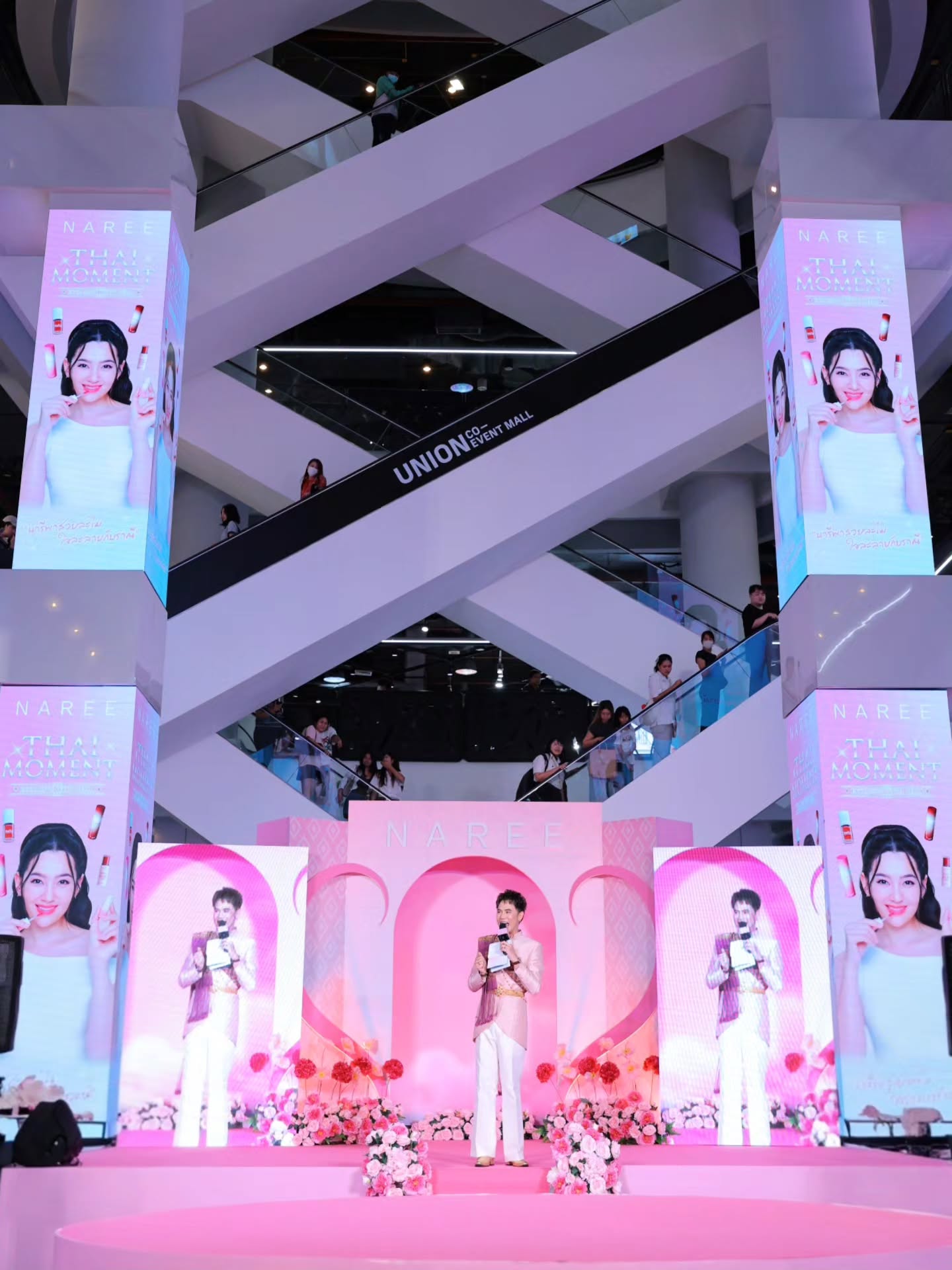 อ๋อง - เขมรัชต์ สุนทรนนท์