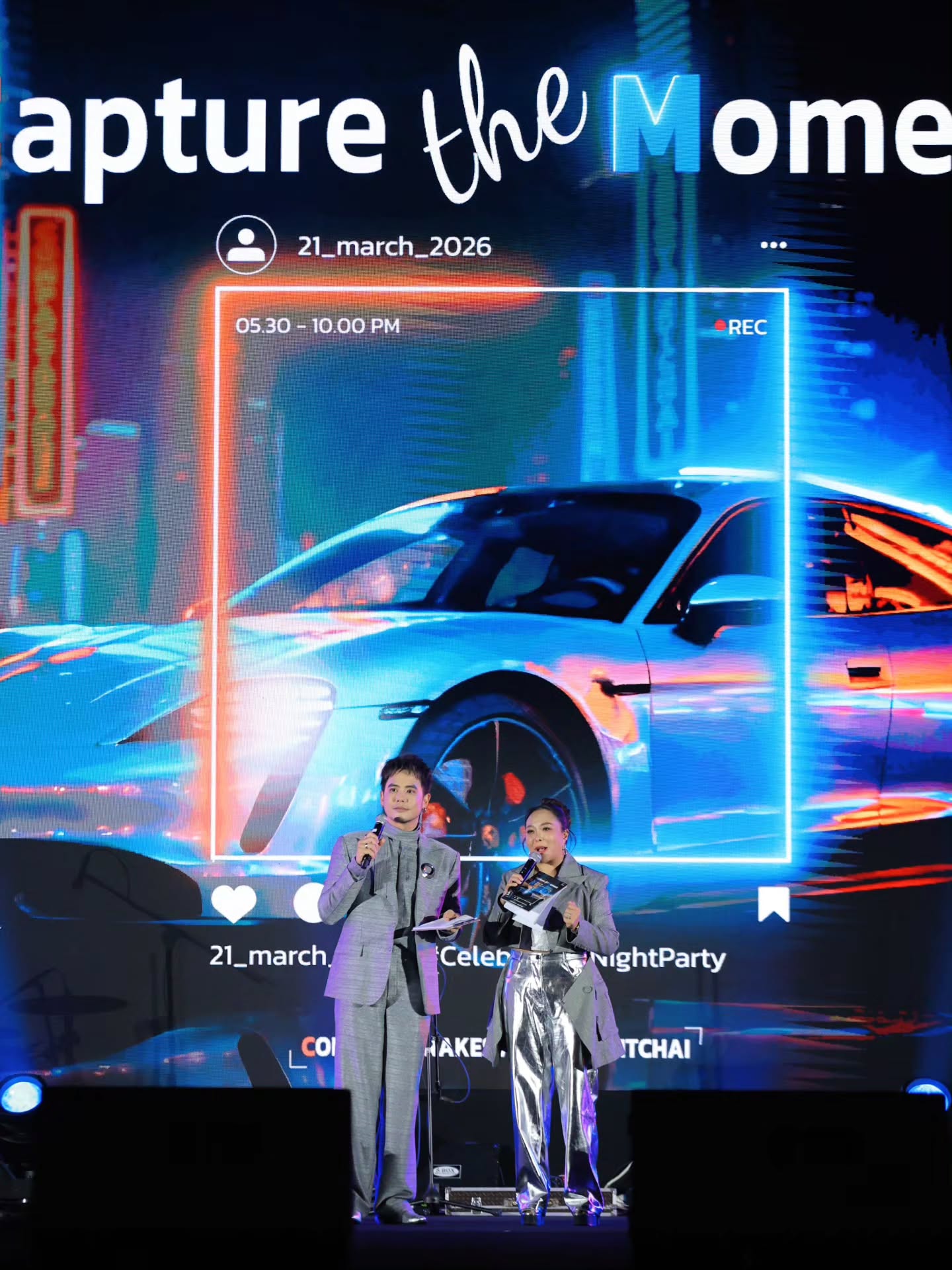 อ๋อง - เขมรัชต์ สุนทรนนท์