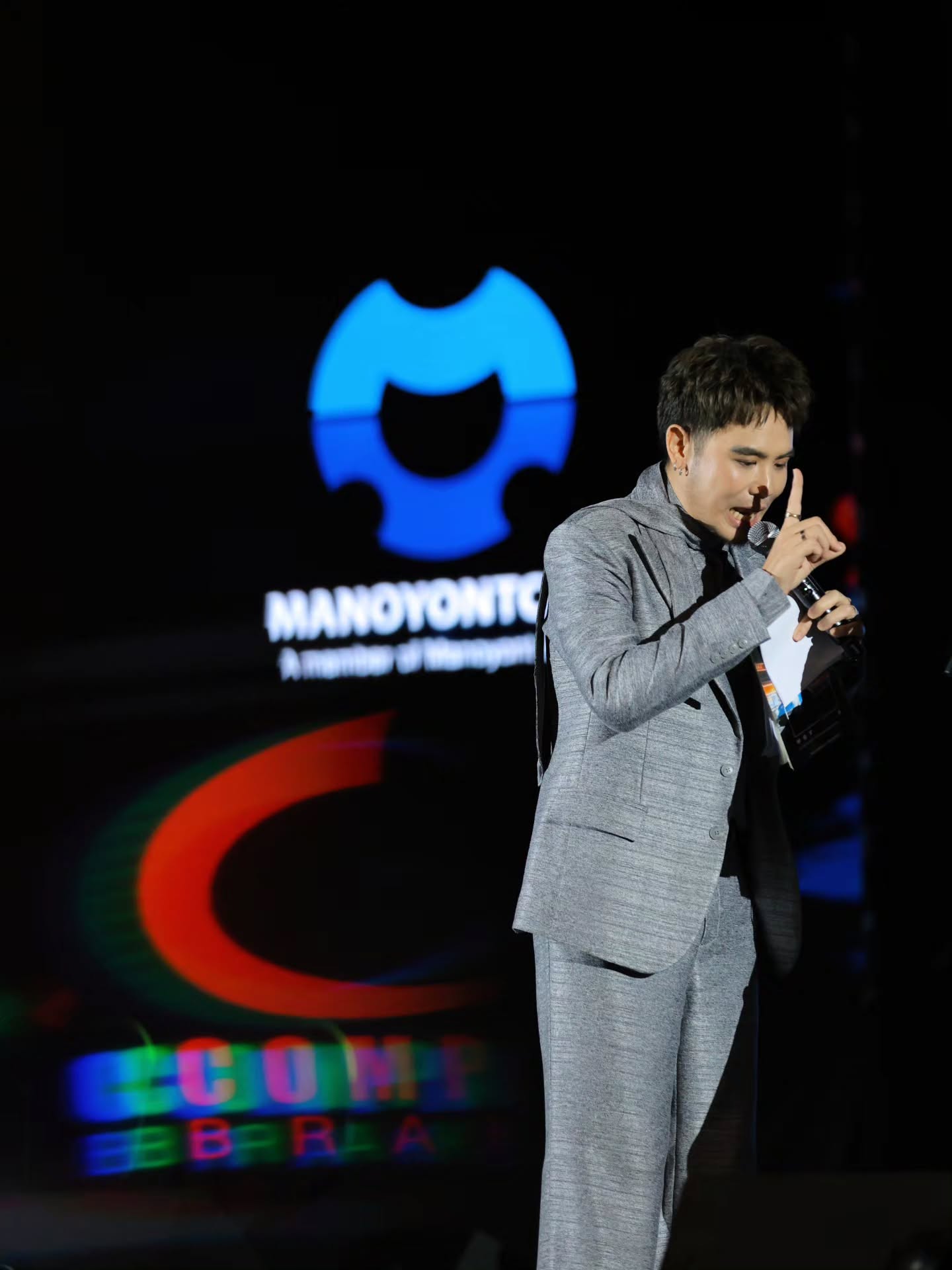 อ๋อง - เขมรัชต์ สุนทรนนท์