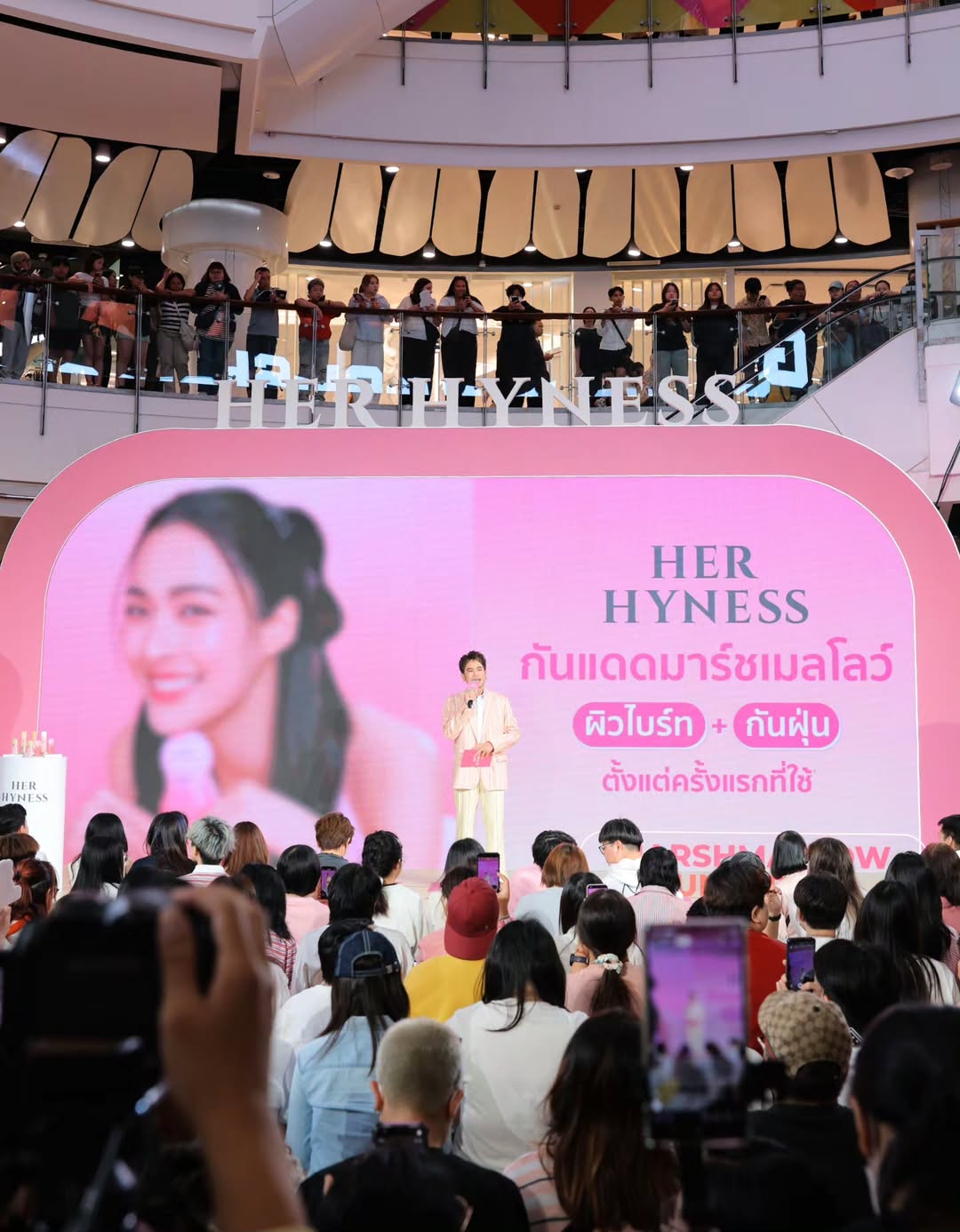 อ๋อง - เขมรัชต์ สุนทรนนท์