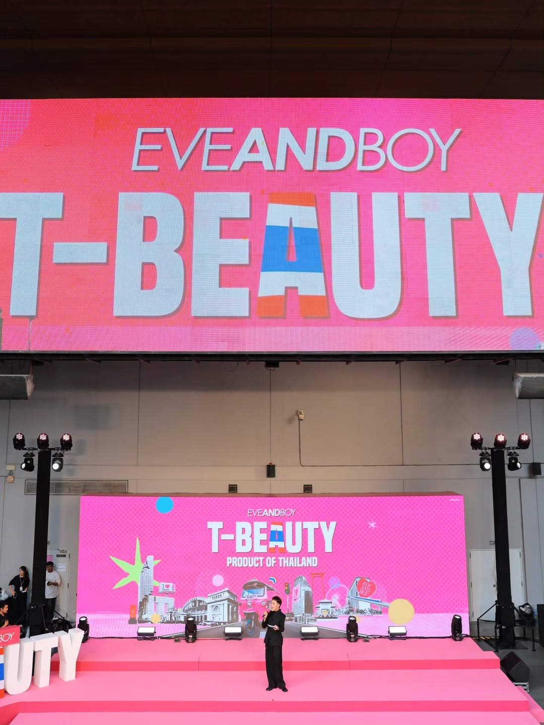 อ๋อง - เขมรัชต์ สุนทรนนท์