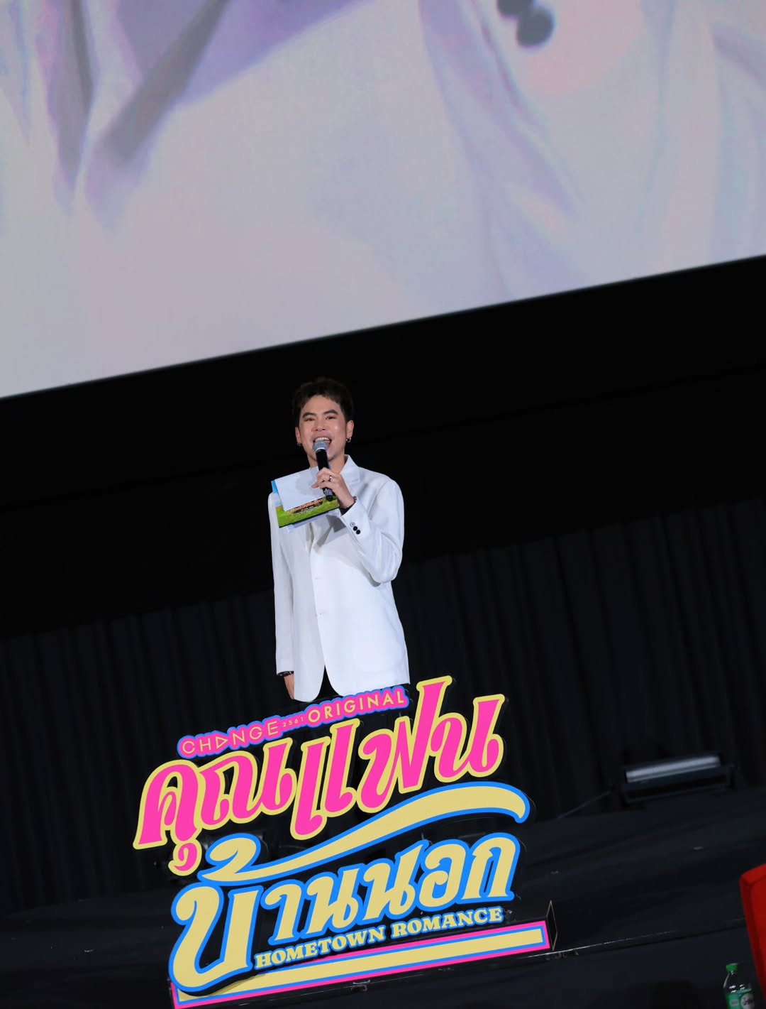 อ๋อง - เขมรัชต์ สุนทรนนท์