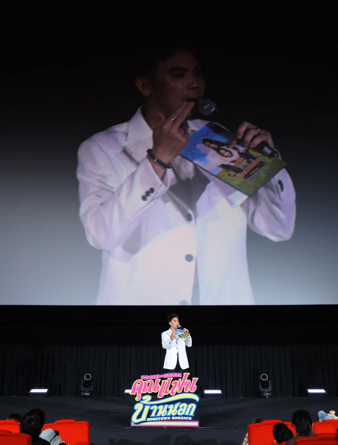 อ๋อง - เขมรัชต์ สุนทรนนท์