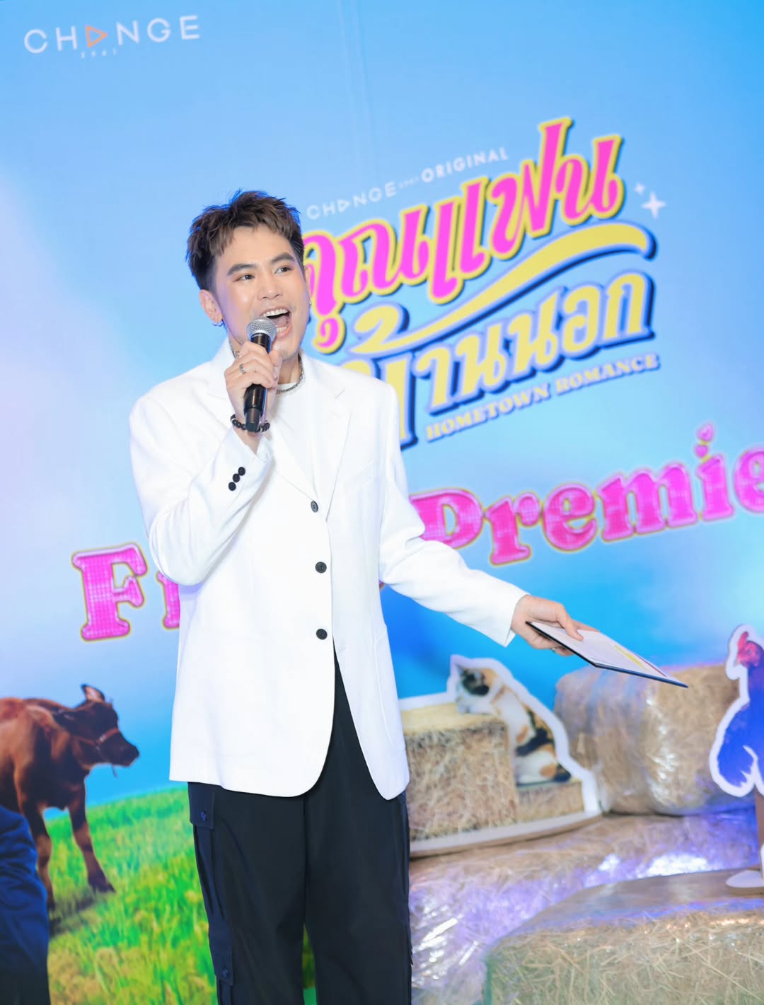 อ๋อง - เขมรัชต์ สุนทรนนท์