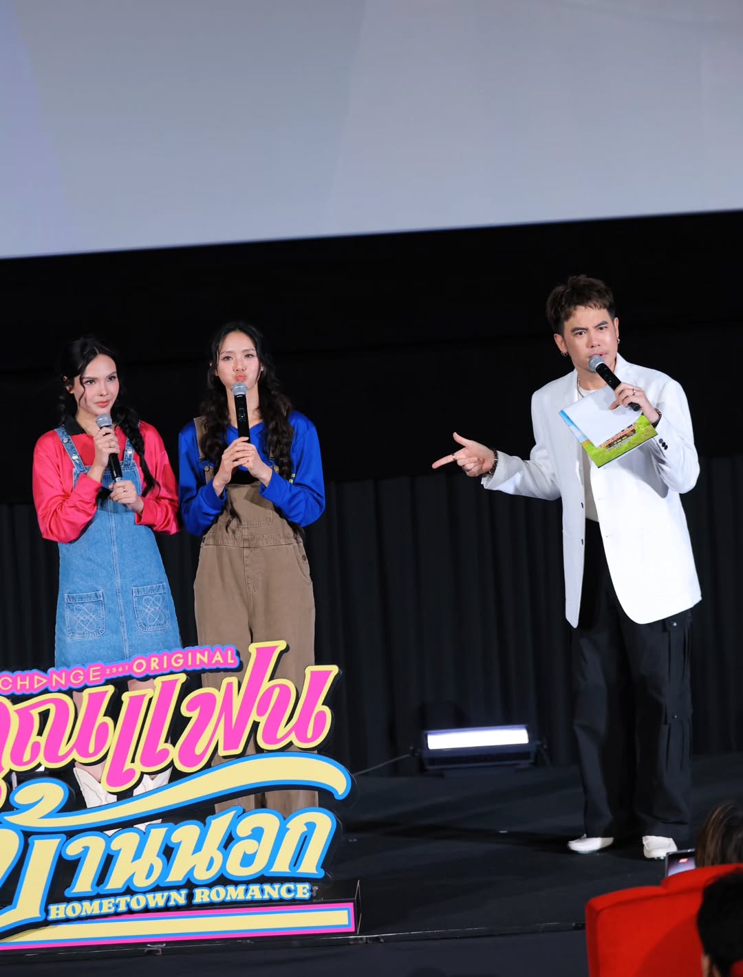 อ๋อง - เขมรัชต์ สุนทรนนท์