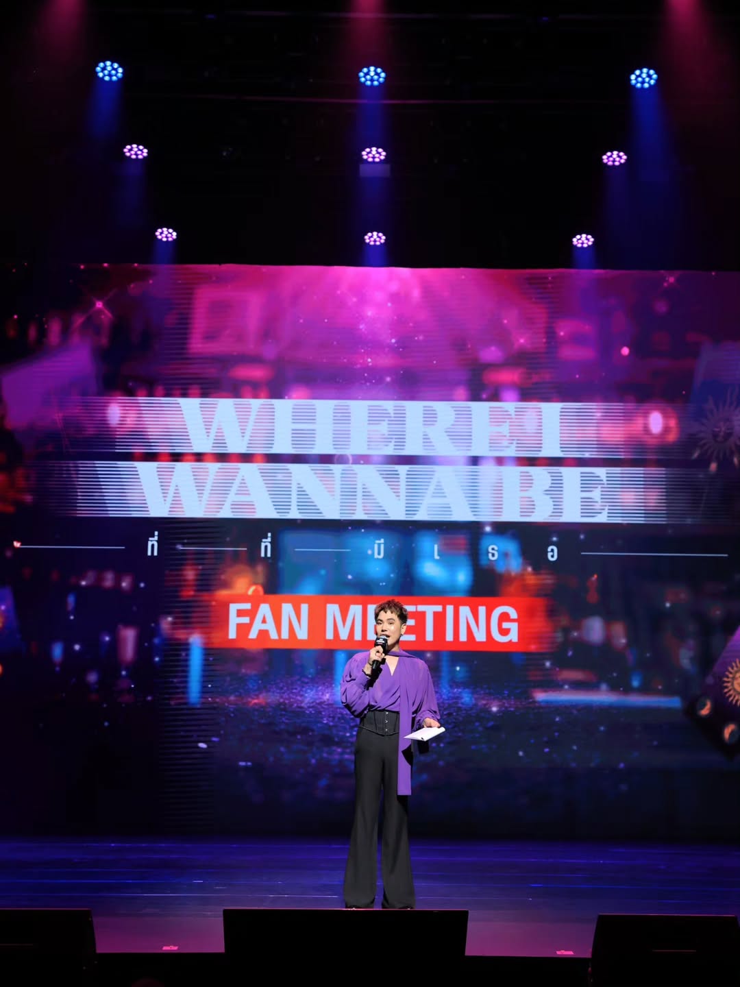 อ๋อง - เขมรัชต์ สุนทรนนท์