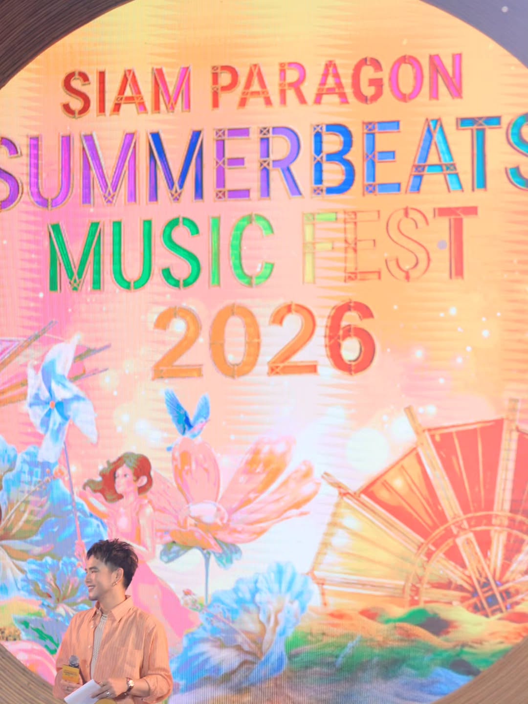 อ๋อง - เขมรัชต์ สุนทรนนท์