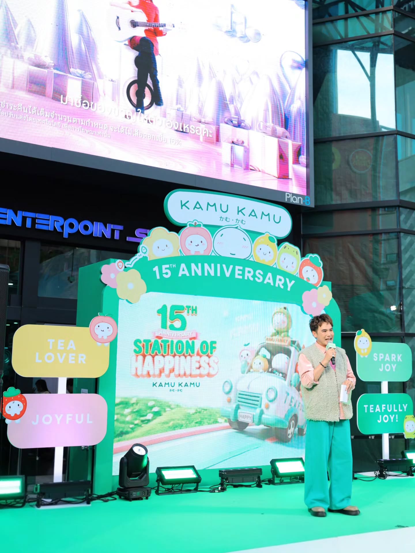 อ๋อง - เขมรัชต์ สุนทรนนท์