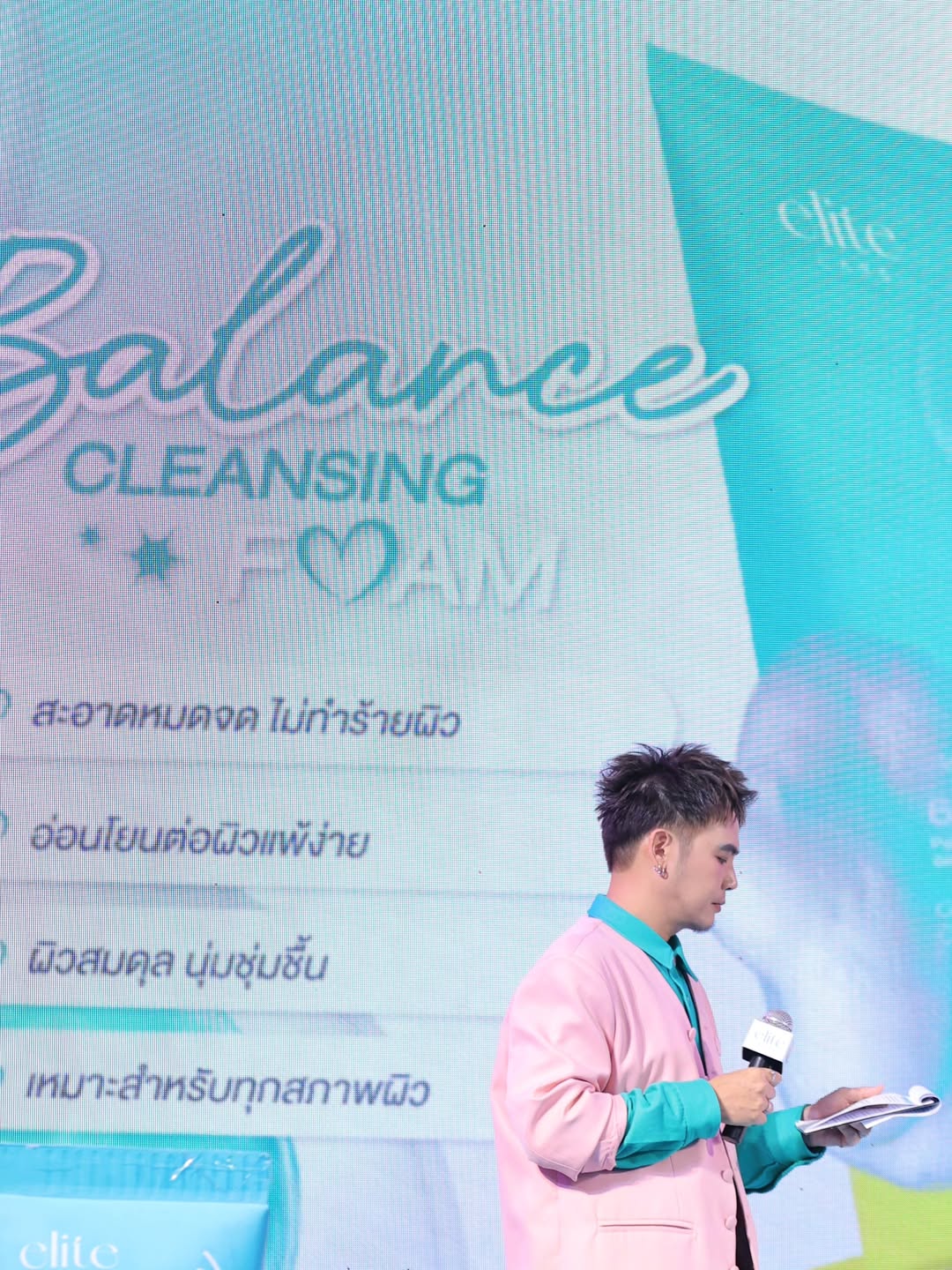 อ๋อง - เขมรัชต์ สุนทรนนท์