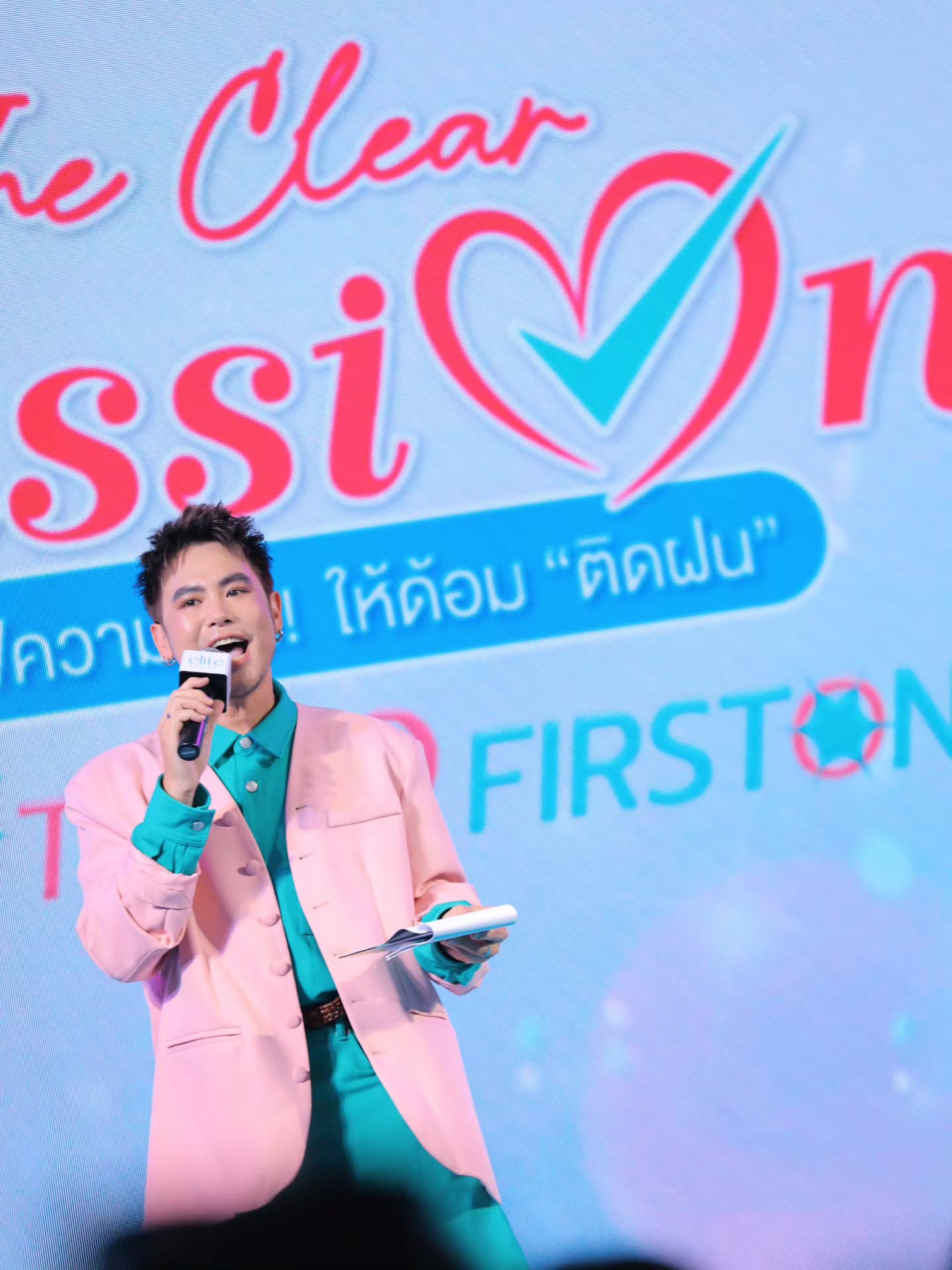 อ๋อง - เขมรัชต์ สุนทรนนท์