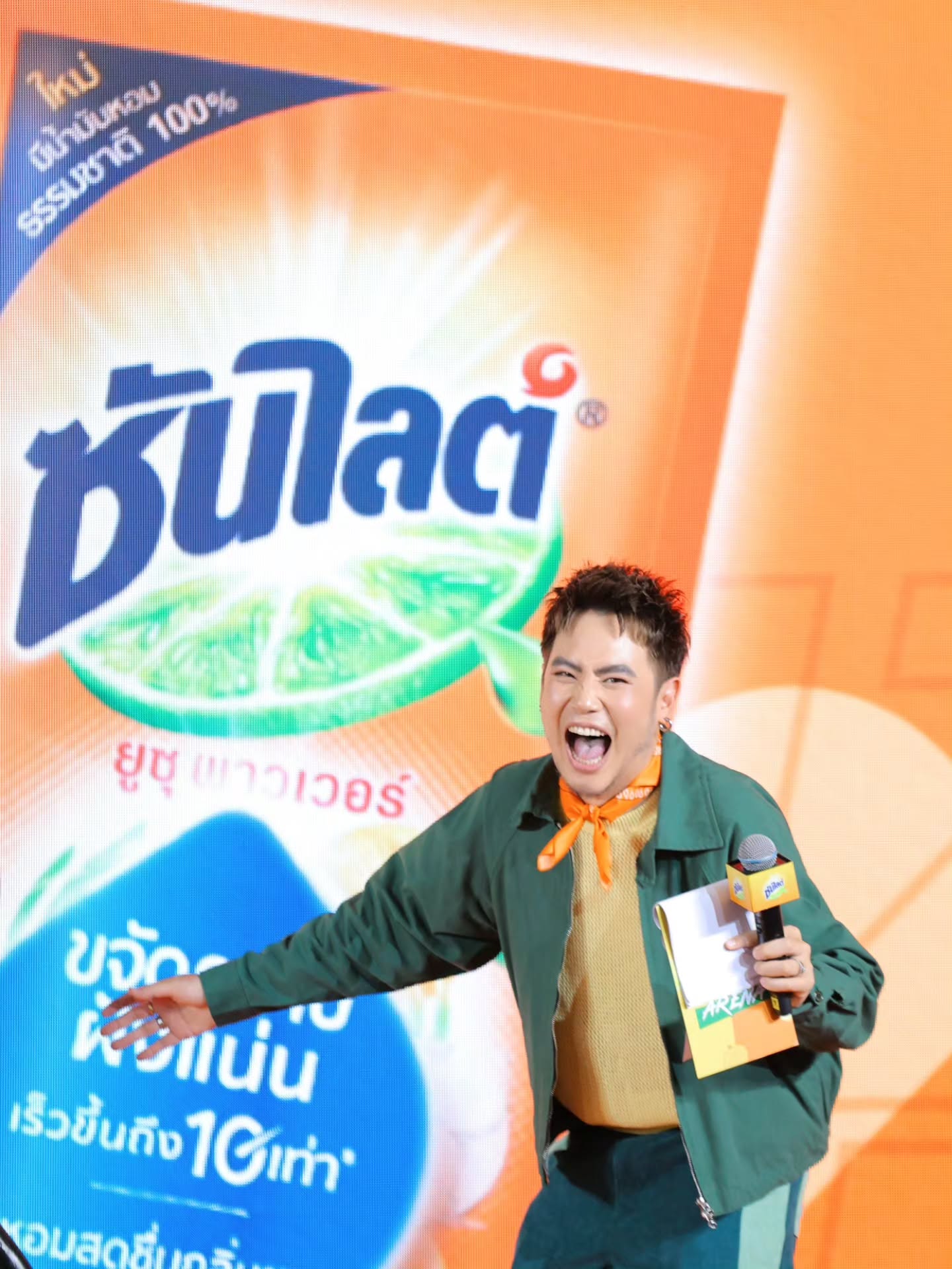 อ๋อง - เขมรัชต์ สุนทรนนท์