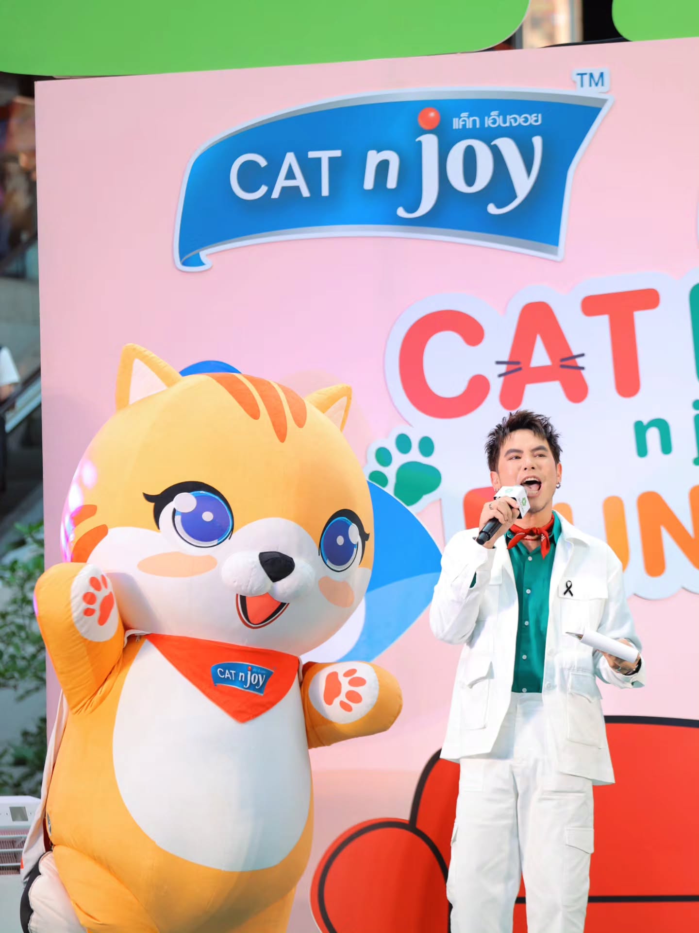 อ๋อง - เขมรัชต์ สุนทรนนท์